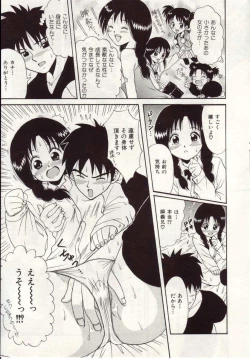 Page 28 of Ai no Katachi