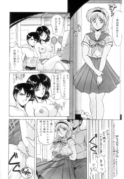 Page 36 of Prism Eye