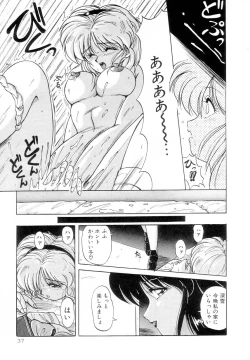 Page 41 of Prism Eye