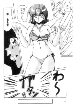 Page 46 of Prism Eye