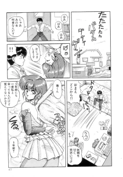 Page 51 of Prism Eye