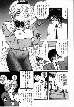 Page 131 of Heavenly KISS