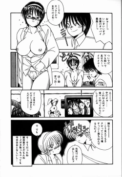 Page 169 of Heavenly KISS