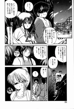 Page 28 of Heavenly KISS