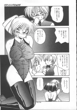 Page 178 of Wild Kiss