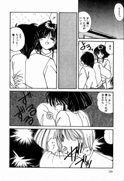 Page 108 of Otome Chikku Sensation