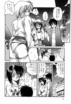 Page 14 of Otome Chikku Sensation