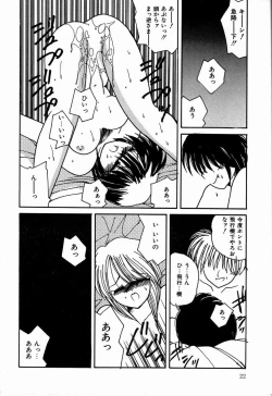 Page 24 of Otome Chikku Sensation