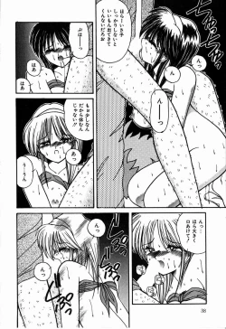 Page 40 of Otome Chikku Sensation