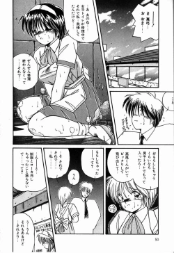 Page 52 of Otome Chikku Sensation