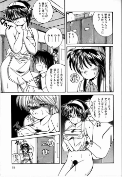 Page 55 of Otome Chikku Sensation