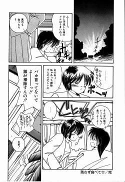 Page 80 of Otome Chikku Sensation