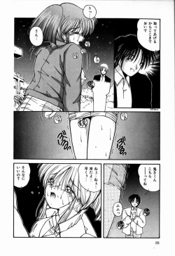 Page 88 of Otome Chikku Sensation