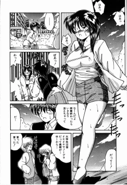 Page 28 of Koi wa Nemuranai