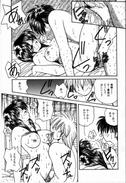 Page 41 of Koi wa Nemuranai