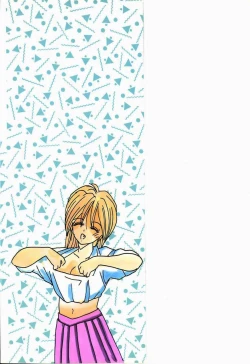 Page 4 of Koi wa Nemuranai