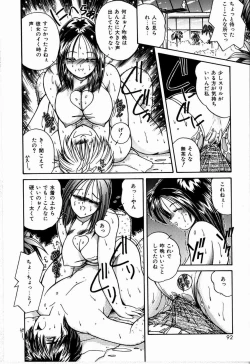 Page 92 of Koi wa Nemuranai