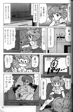 Page 20 of Doubutsu Aigo Juukan