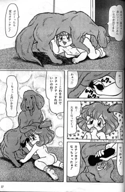 Page 24 of Doubutsu Aigo Juukan
