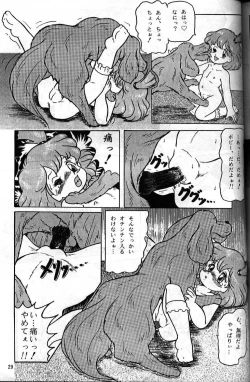 Page 26 of Doubutsu Aigo Juukan
