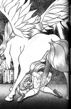 Page 4 of Doubutsu Aigo Juukan