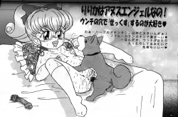 Page 6 of Doubutsu Aigo Juukan