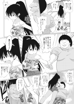 Page 6 of Ojisan Asobu zo! & Neechan Hidoi yo!!