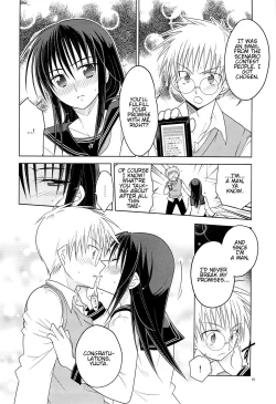 Page 7 of Kawaisugiru Hidaka-Senpai♂ to xxx Shitai!