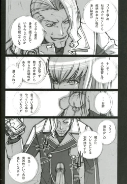 Page 35 of Tarantula