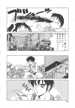 Page 101 of AV Cine Club 2