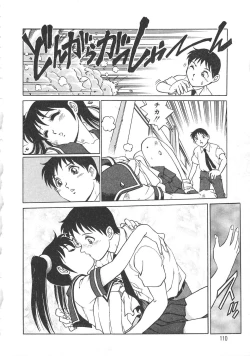 Page 111 of AV Cine Club 2