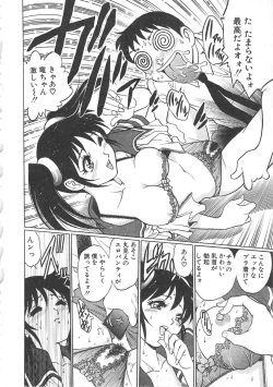 Page 123 of AV Cine Club 2