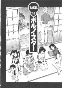 Page 129 of AV Cine Club 2