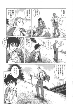 Page 174 of AV Cine Club 2