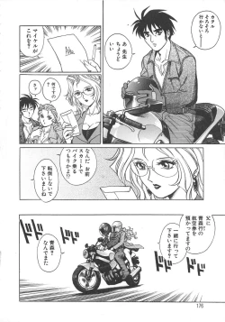 Page 177 of AV Cine Club 2