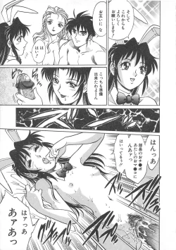 Page 186 of AV Cine Club 2