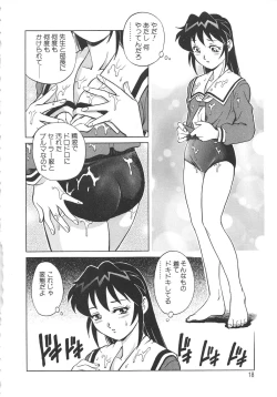 Page 19 of AV Cine Club 2