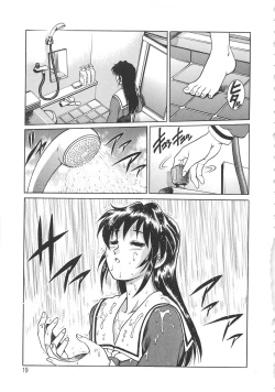 Page 20 of AV Cine Club 2