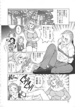 Page 33 of AV Cine Club 2