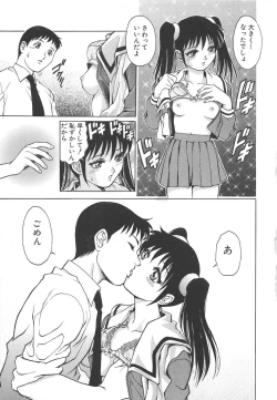 Page 60 of AV Cine Club 2