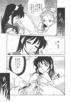 Page 74 of AV Cine Club 2