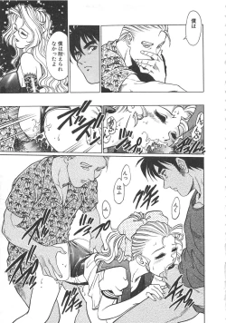 Page 80 of AV Cine Club 2