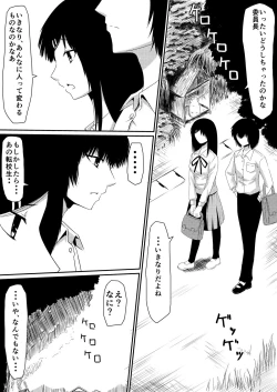 Page 21 of Mashou no Chinko o Motsu ShounenZenpen