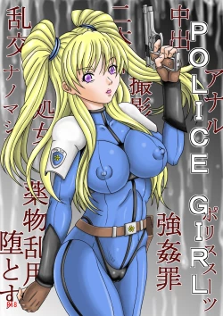Page 1 of POLICE GIRL