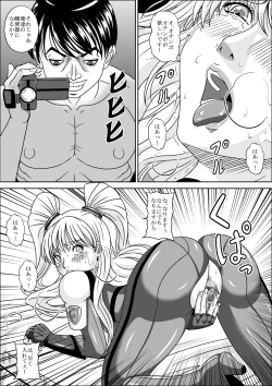 Page 24 of POLICE GIRL