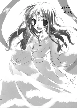 Page 18 of Love Song no Sagashi Kata