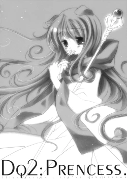 Page 23 of Tsuki ni Hoereba