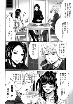 Page 10 of Monthly Vitaman 2014-02