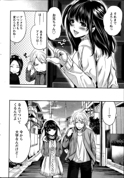 Page 12 of Monthly Vitaman 2014-02