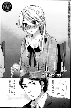 Page 136 of Monthly Vitaman 2014-02